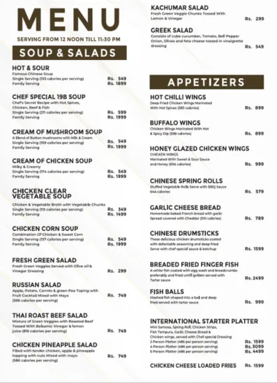 Hidden Hills Mansehra Menu Page 1
